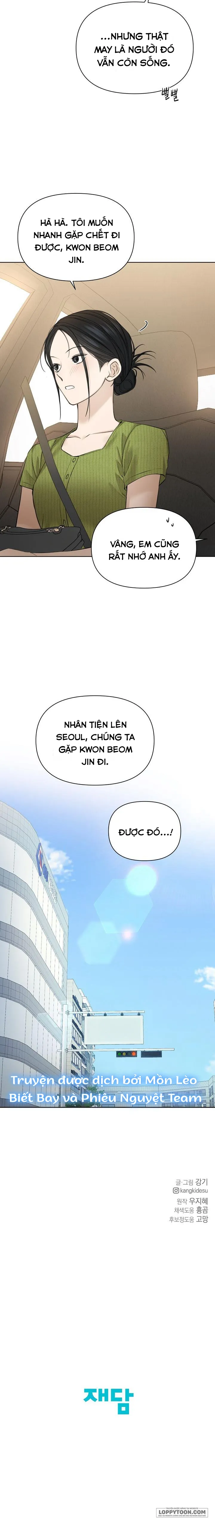 Chỉ Là Ánh Bình Minh Chap 45 - trang 12