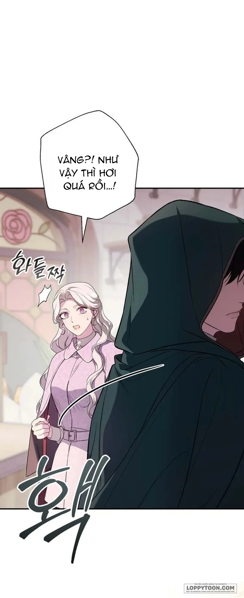 Tôi Không Biết Mình Đang Bí Mật Hẹn Hò Với Hoàng Đế Chap 2 - trang 10