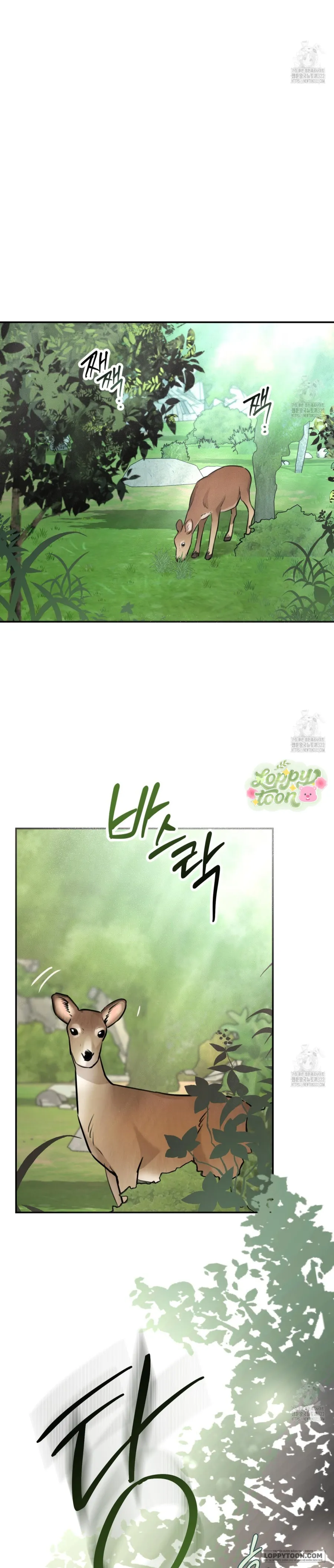 Gót Chân Achilles Chap 2 - trang 7
