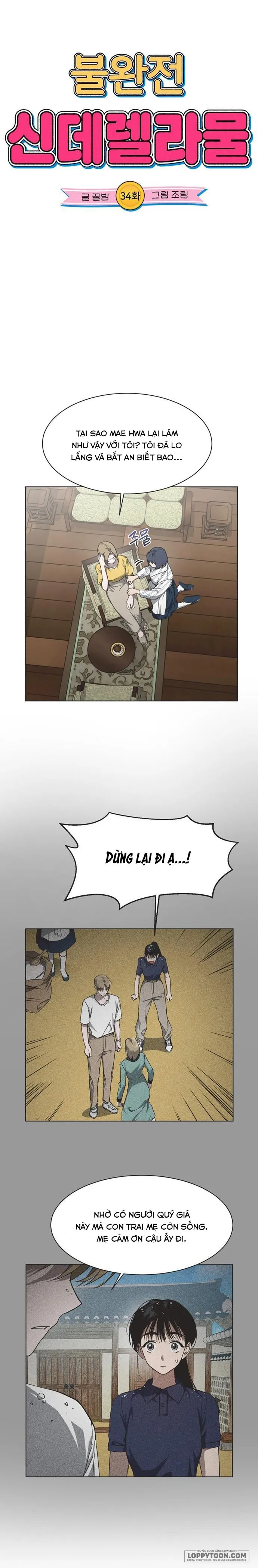 Lọ Lem Không Hoàn Hảo Chap 34 - trang 4