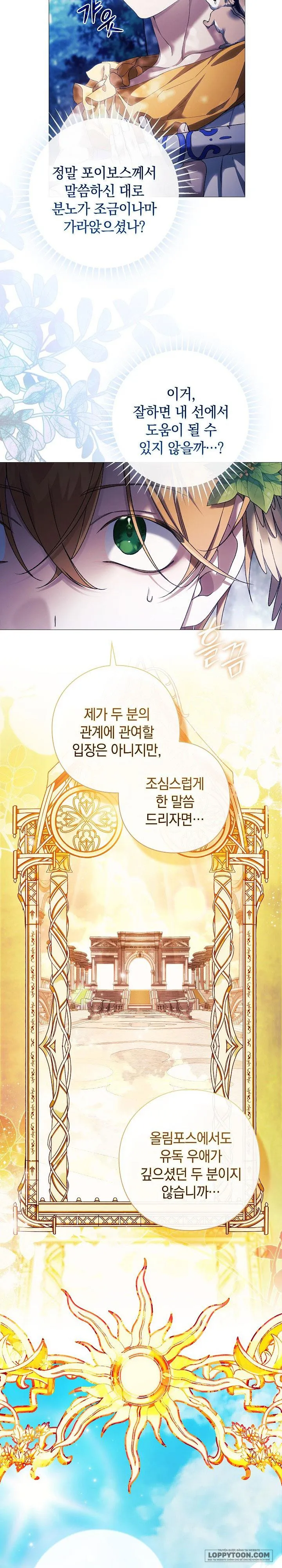 Dành Cho Các Nữ Thần: Dành Cho Daphne Chap 32 - trang 17