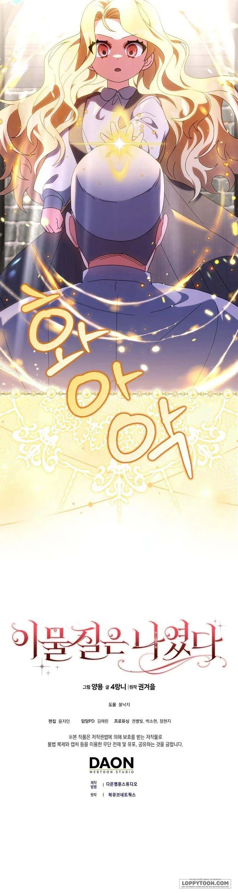 Tôi Không Thuộc Về Nơi Này Chap 11 - trang 48