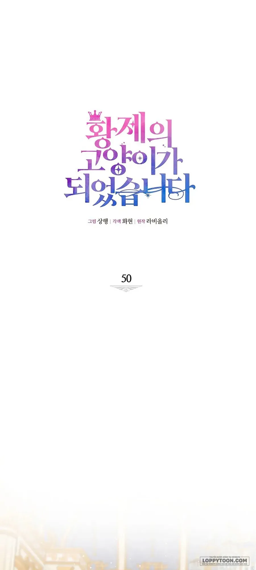 Trở Thành Miêu Nữ Của Hoàng Đế Chap 50 - trang 35