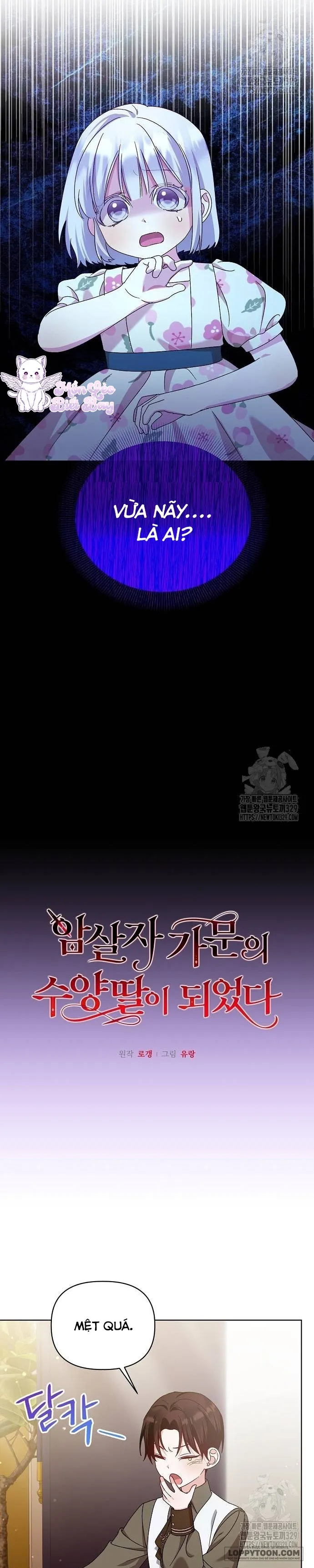 Trở Thành Con Gái Nuôi Của Gia Tộc Sát Thủ Chap 15 - trang 7