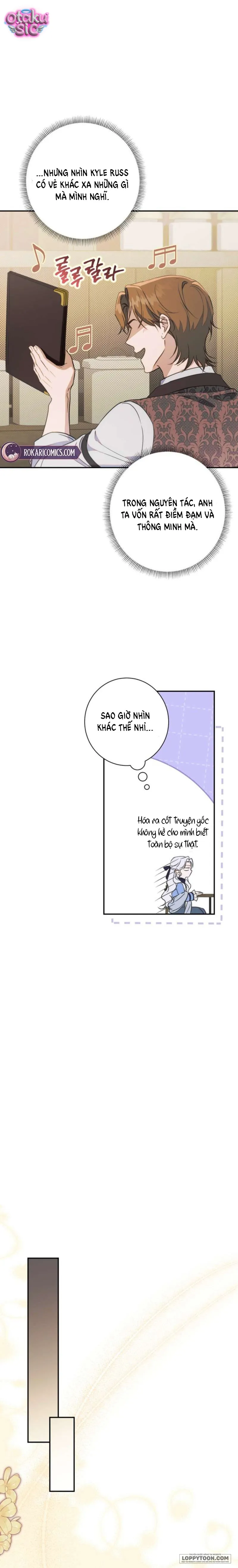 Tôi Khôngg Biết Mình Đang Bí Mật Hẹn Hò Với Hoàng Đế Chap 6 - trang 6