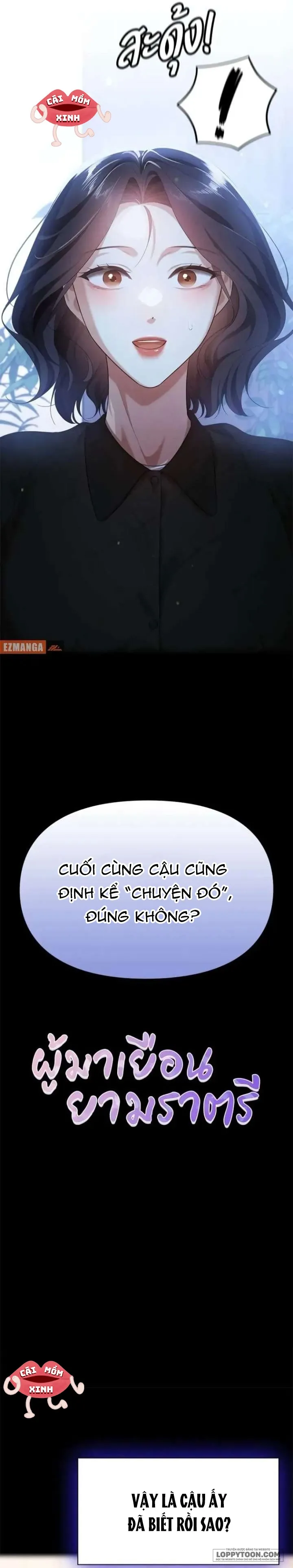 Vị Khách Trong Đêm Chap 36 - trang 3