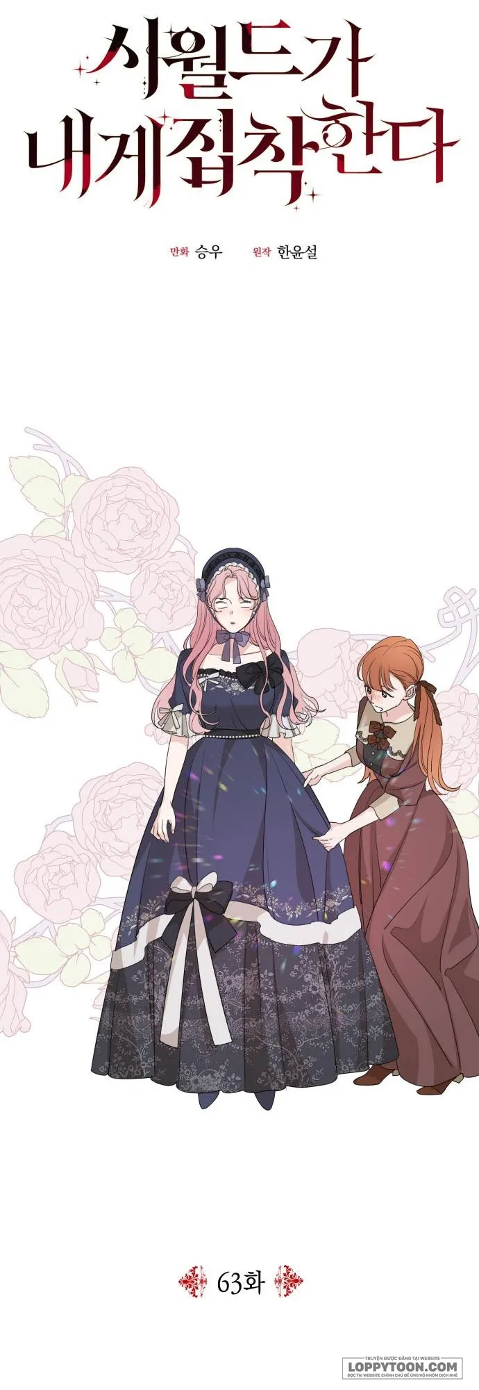 Gia Đình Chồng Quá Ám Ảnh Bởi Tôi Chap 63 - trang 13