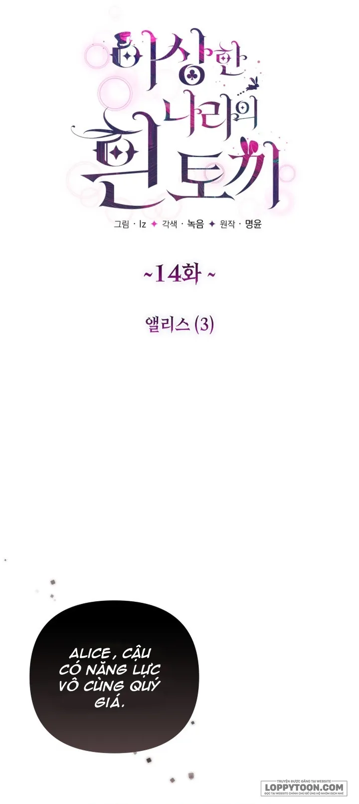 Thỏ Trắng Ở Xứ Sở Thần Tiên Chap 14 - trang 20
