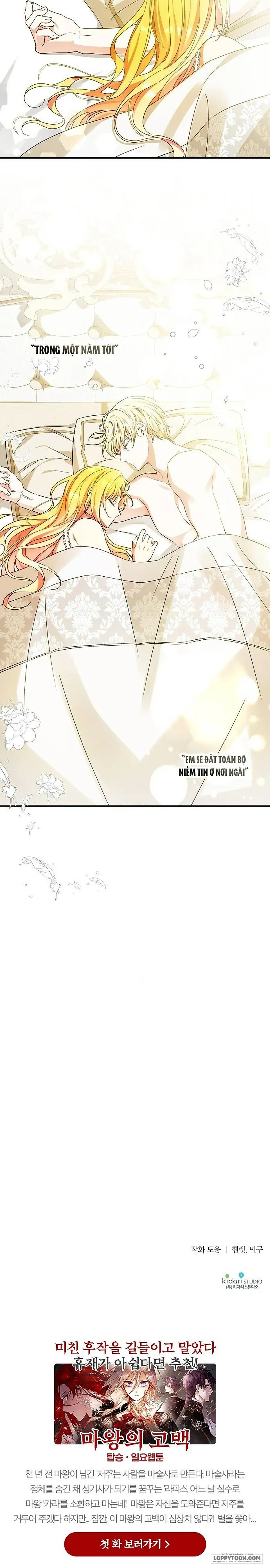 Thuần Hóa Hầu Tước Quái Dị Chap 42 - trang 26