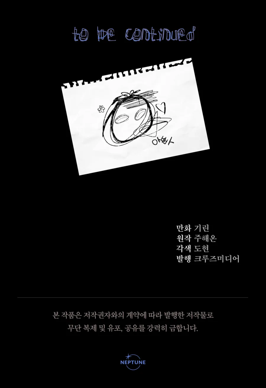 Tiểu Thư Tích Tiền Đi Bụi Chap 24 - trang 146