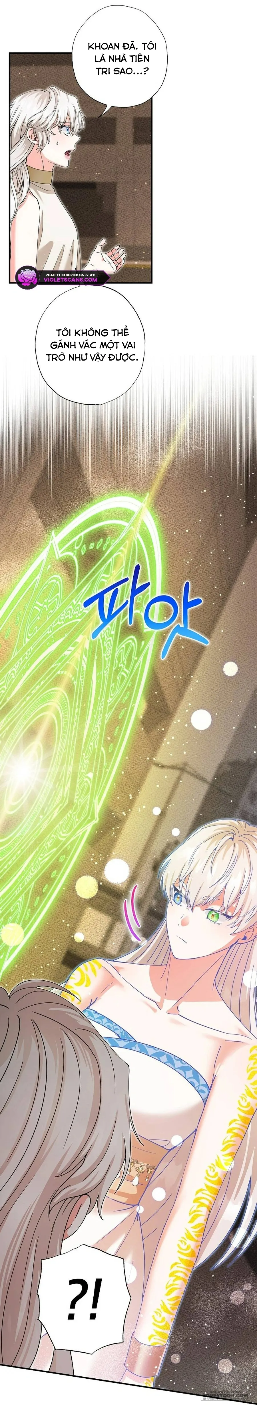 Trở Thành Miêu Nữ Của Hoàng Đế Chap 56 - trang 31