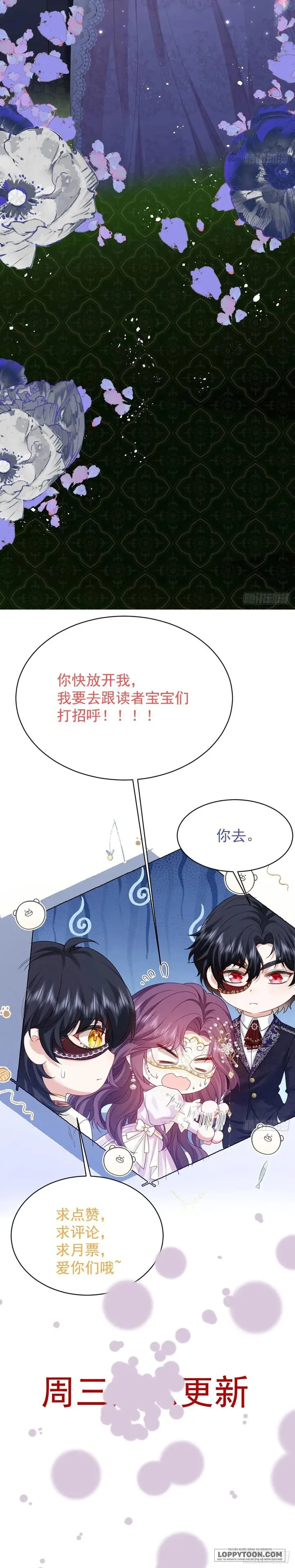 Bày Tỏ Với Người Nguy Hiểm Như Anh Ấy Chap 44 - trang 18