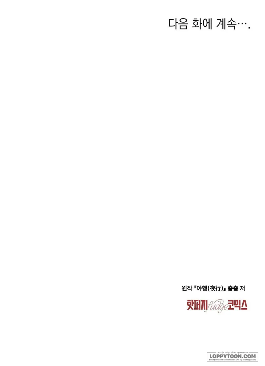 Chuyến Đi Đêm Chap 46 - trang 24