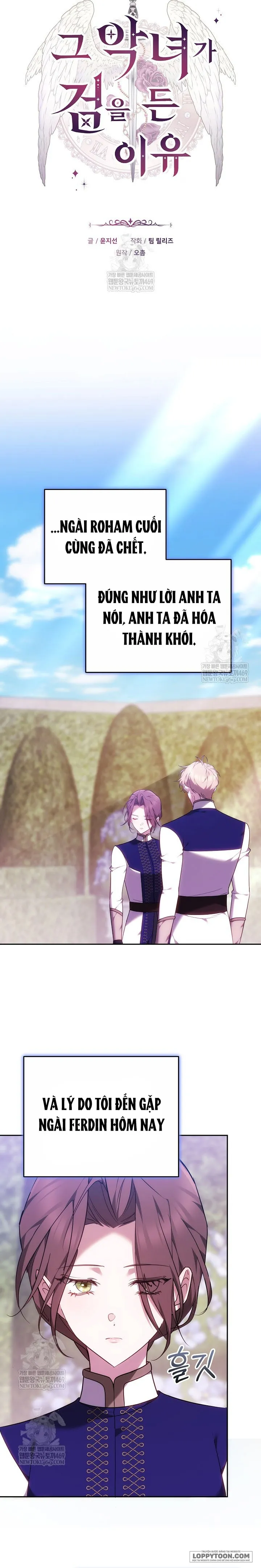 Lý Do Mà Ác Nữ Ấy Cầm Kiếm Chap 42 - trang 12