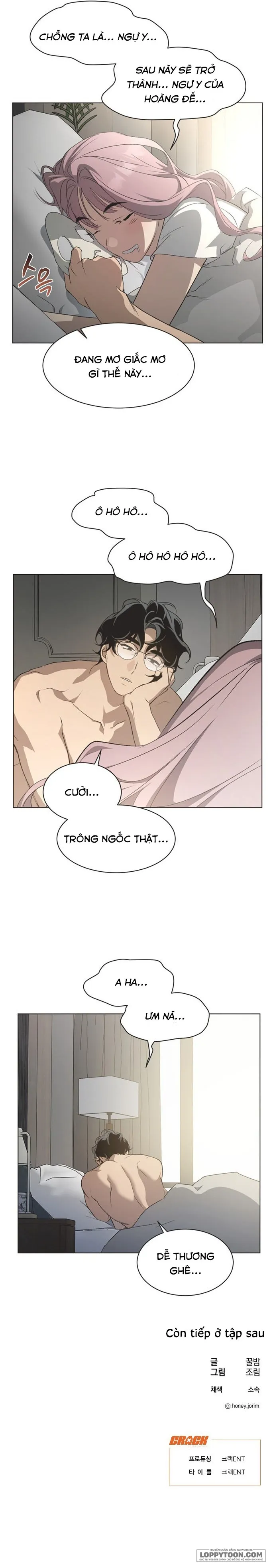 Lọ Lem Không Hoàn Hảo Chap 105 - Ngoại truyện 5 - trang 18