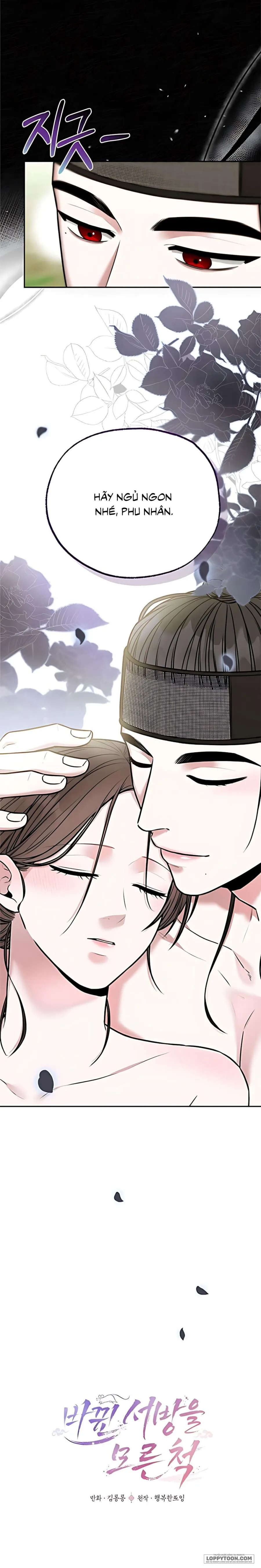 Giả Vờ Không Biết Phu Quân Đã Thay Đổi Chap 4 - 🔞🔞🔞🔞🔞 - trang 14