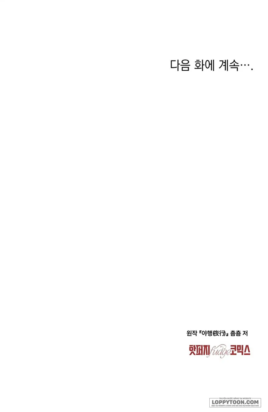 Chuyến Đi Đêm Chap 47 - trang 21