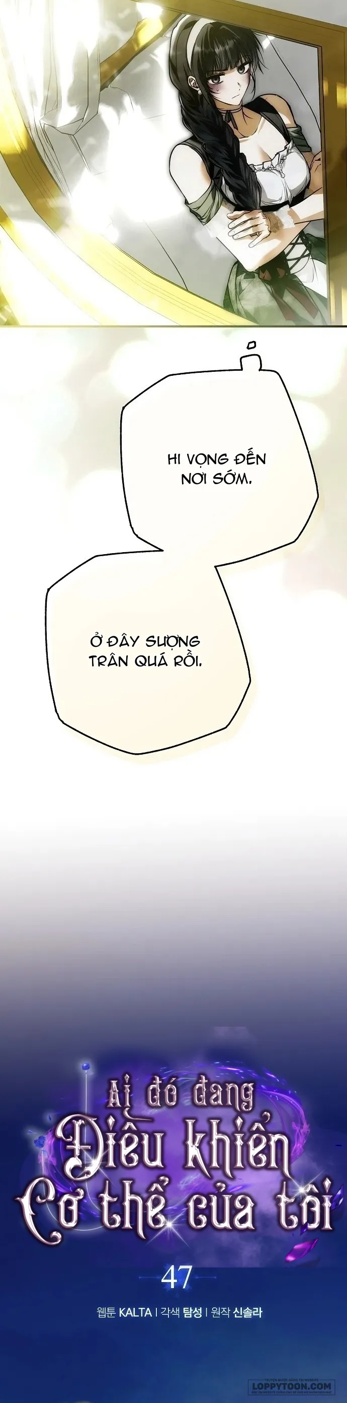 Có Kẻ Đã Sở Hữu Cơ Thể Của Tôi Chap 47 - trang 15