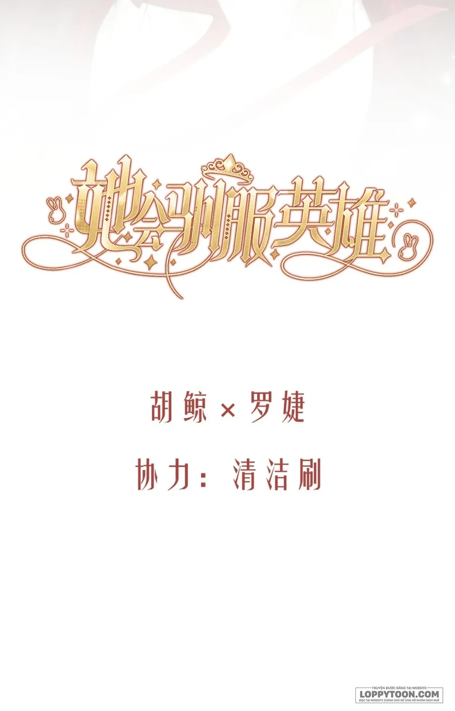 Nàng Sẽ Thuần Phục Những Anh Hùng Chap 24 - trang 11