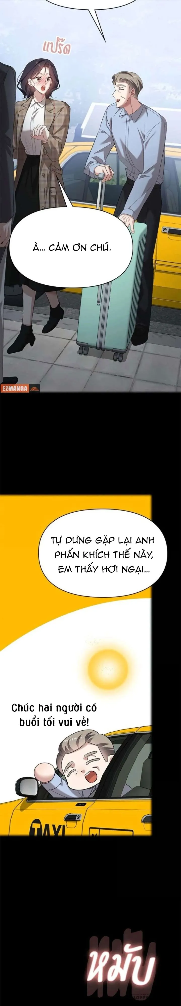 Vị Khách Trong Đêm Chap 37 - trang 14