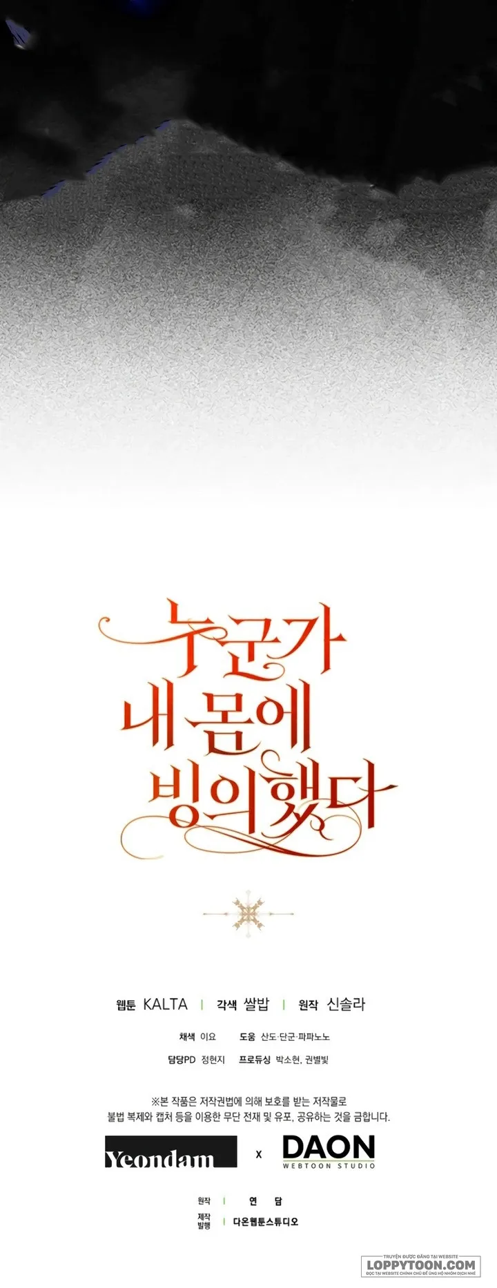 Có Kẻ Đã Sở Hữu Cơ Thể Của Tôi Chap 71 - trang 62