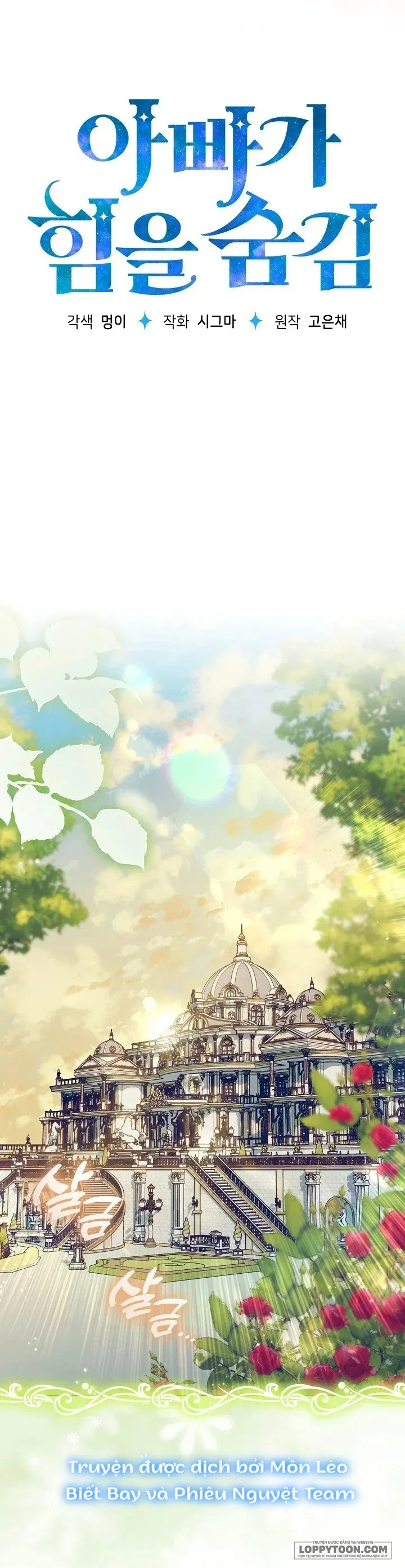 Người Cha Che Giấu Sức Mạnh Chap 21 - trang 9