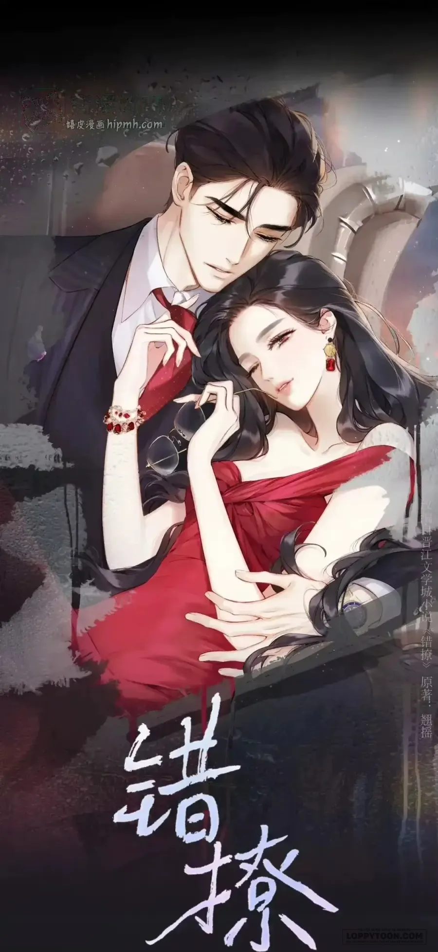 Trêu Nhầm Chap 89 - trang 1