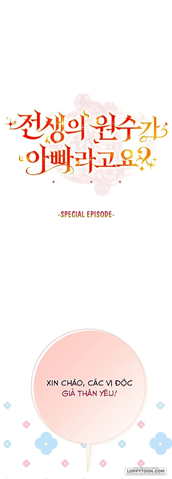 Papa Là Kẻ Thù Kiếp Trước Của Tôi? Chap 23.5 - ngoại truyện - trang 1