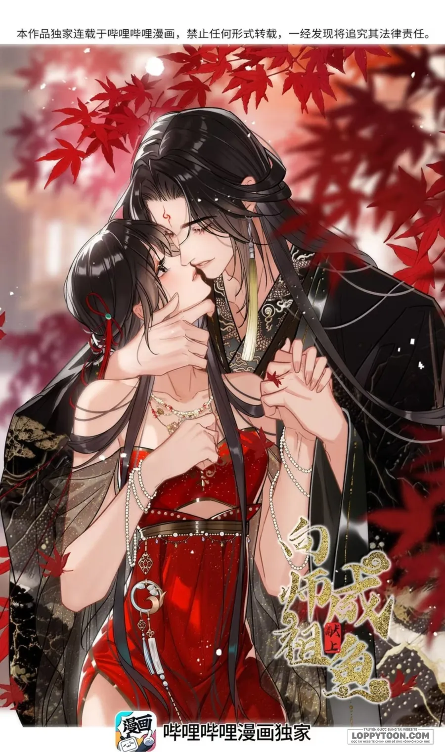 Dâng Cá Muối Cho Sư Tổ Chap 54 - trang 1