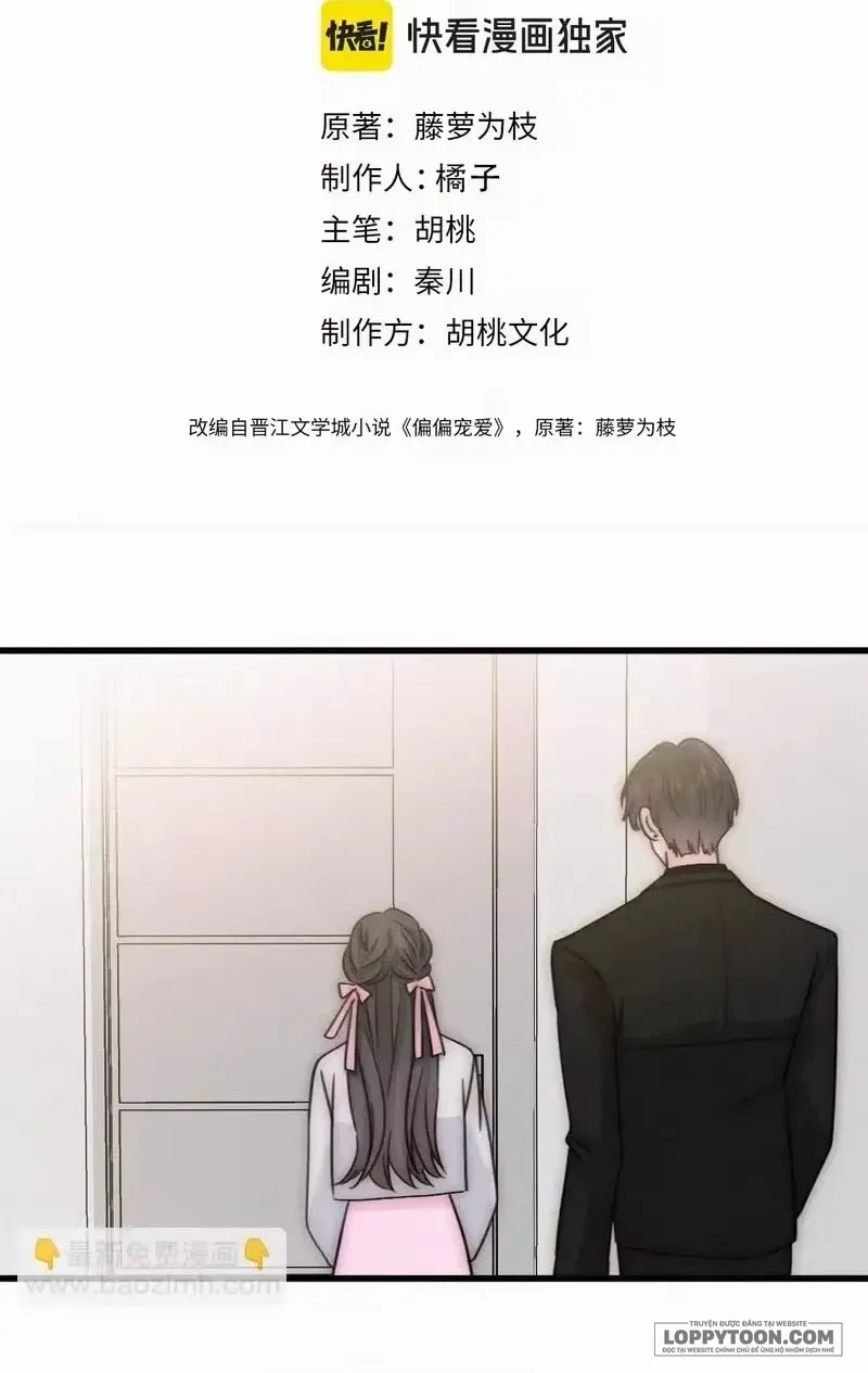 Một Lòng Cưng Chiều Chap 182 - trang 2