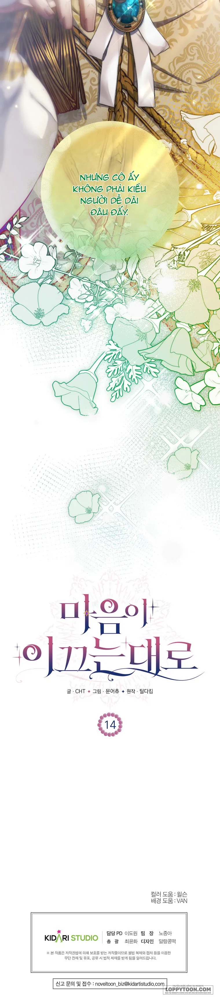 Khi Trái Tim Dẫn Lối Đôi Ta Chap 14 - trang 42