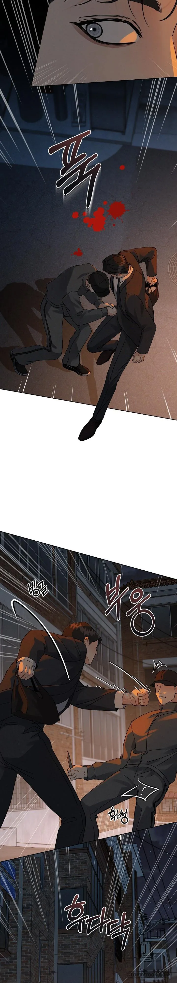 Lãng Mạn Chân Phương Chap 19 - trang 5