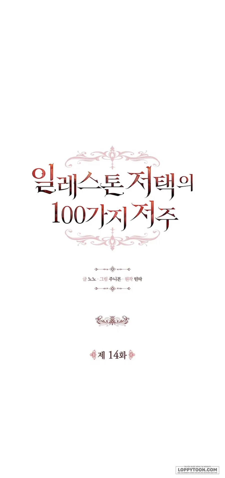 100 lời nguyền tại dinh thự Illestone Chap 14 - trang 14