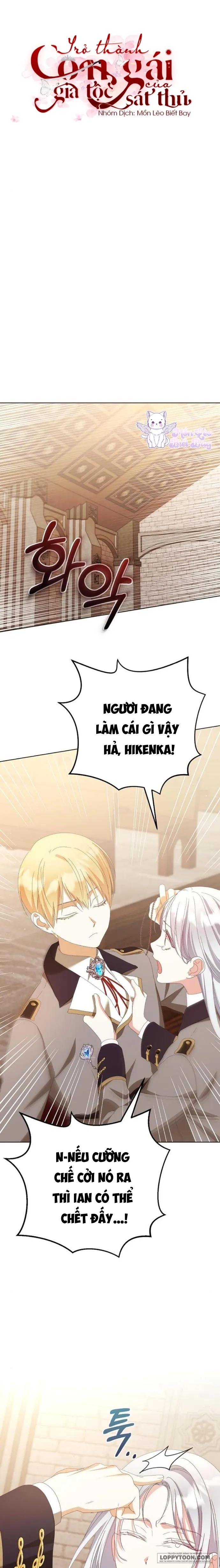 Trở Thành Con Gái Nuôi Của Gia Tộc Sát Thủ Chap 44 - trang 4