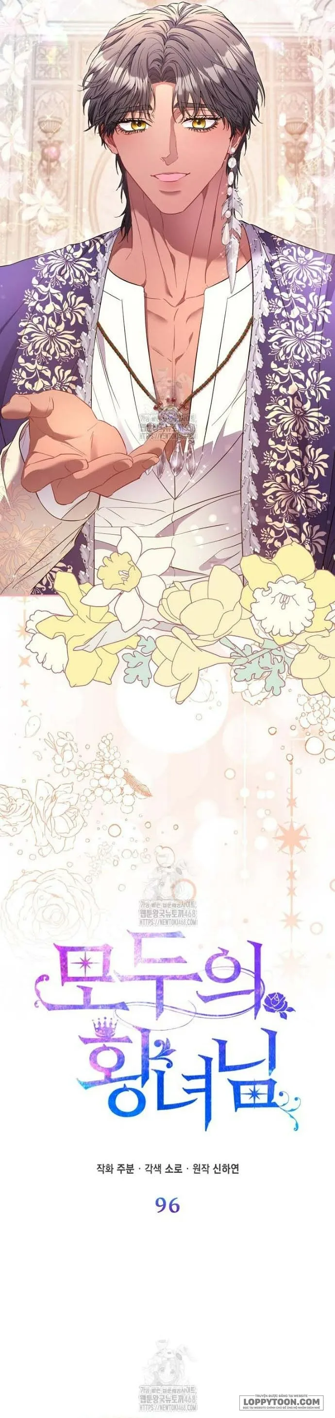 Nàng Công Chúa Của Mọi Người Chap 96 - trang 23