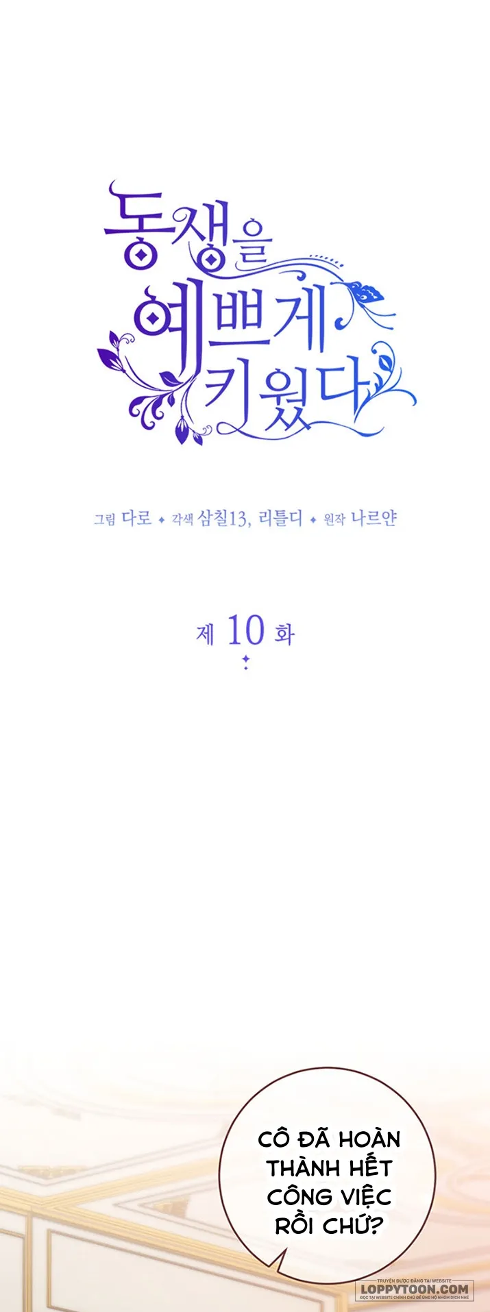 Nuôi Dưỡng Em Gái Xinh Đẹp Chap 10 - trang 1