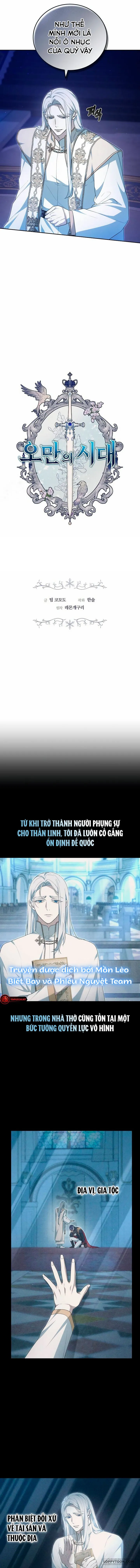 Thời Đại Oman Chap 30 - trang 2