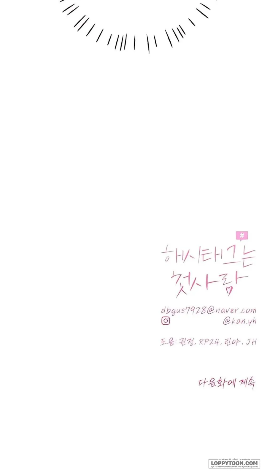 Hashtag: Mối Tình Đầu Chap 16 - trang 57