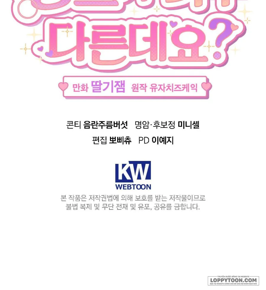 Ủa, Sao Thể Loại Này Khác Biệt Quá Vậy? Chap 3 - 🔞🔞🔞 - trang 52