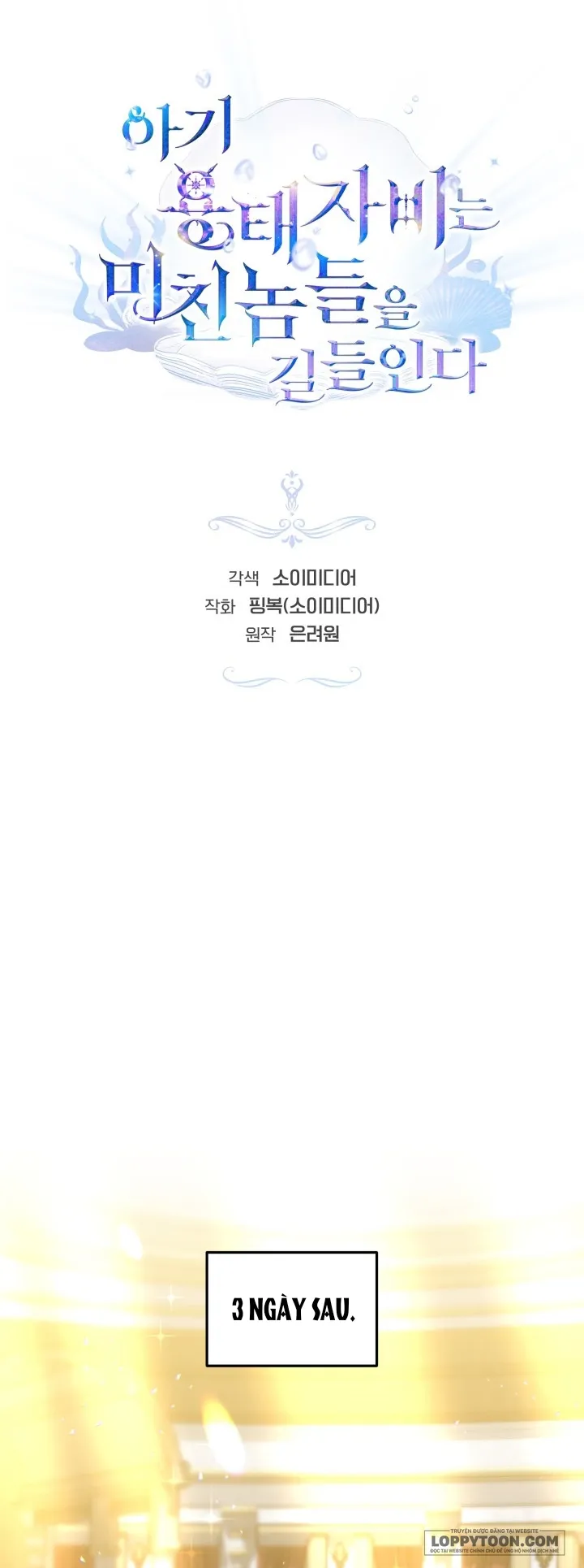 Rồng Con Thuần Hóa Những Kẻ Điên Rồ Chap 36 - trang 19
