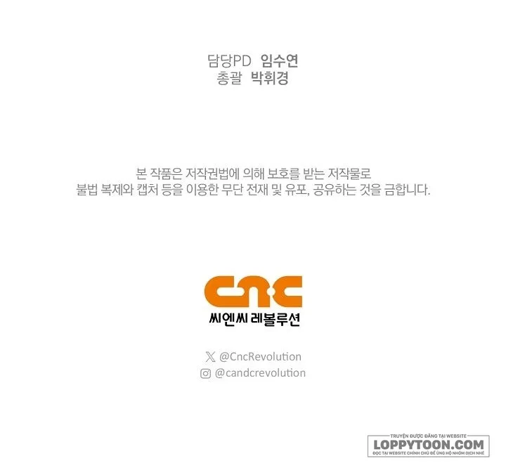 Đại Công Tước Chó Má Của Tôi Chap 9 - trang 27