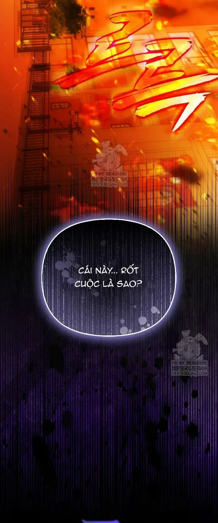 Nàng Công Chúa Của Mọi Người Chap 118 - trang 67