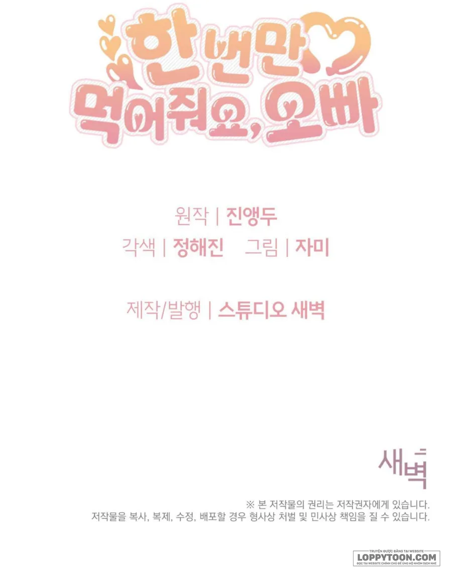 Ăn Em Một Lần Thôi, Oppa Chap 12 - 🔞🔞🔞 - trang 32