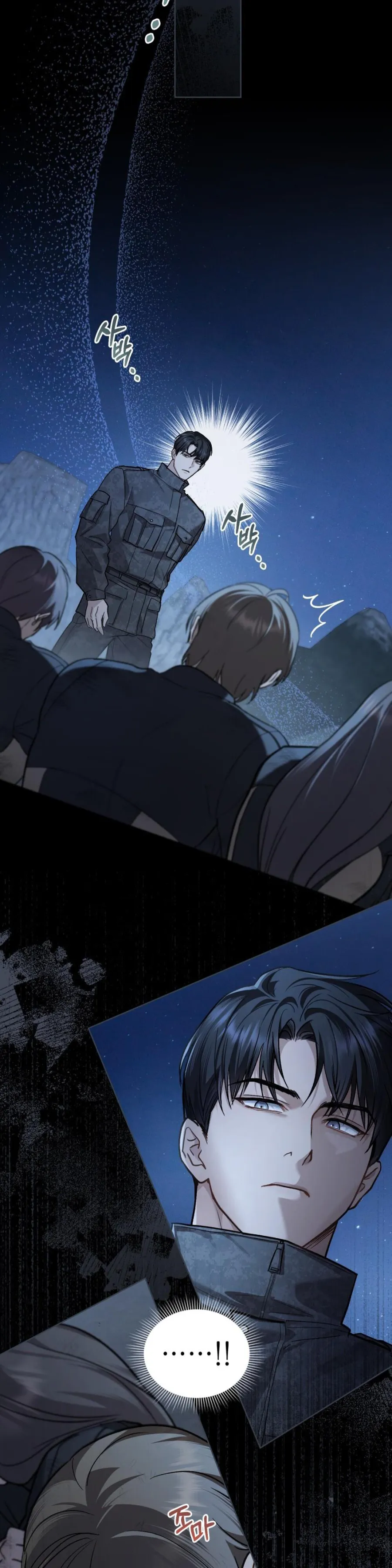 Kết Hôn Với Kẻ Tâm Thần Chap 36 - trang 22