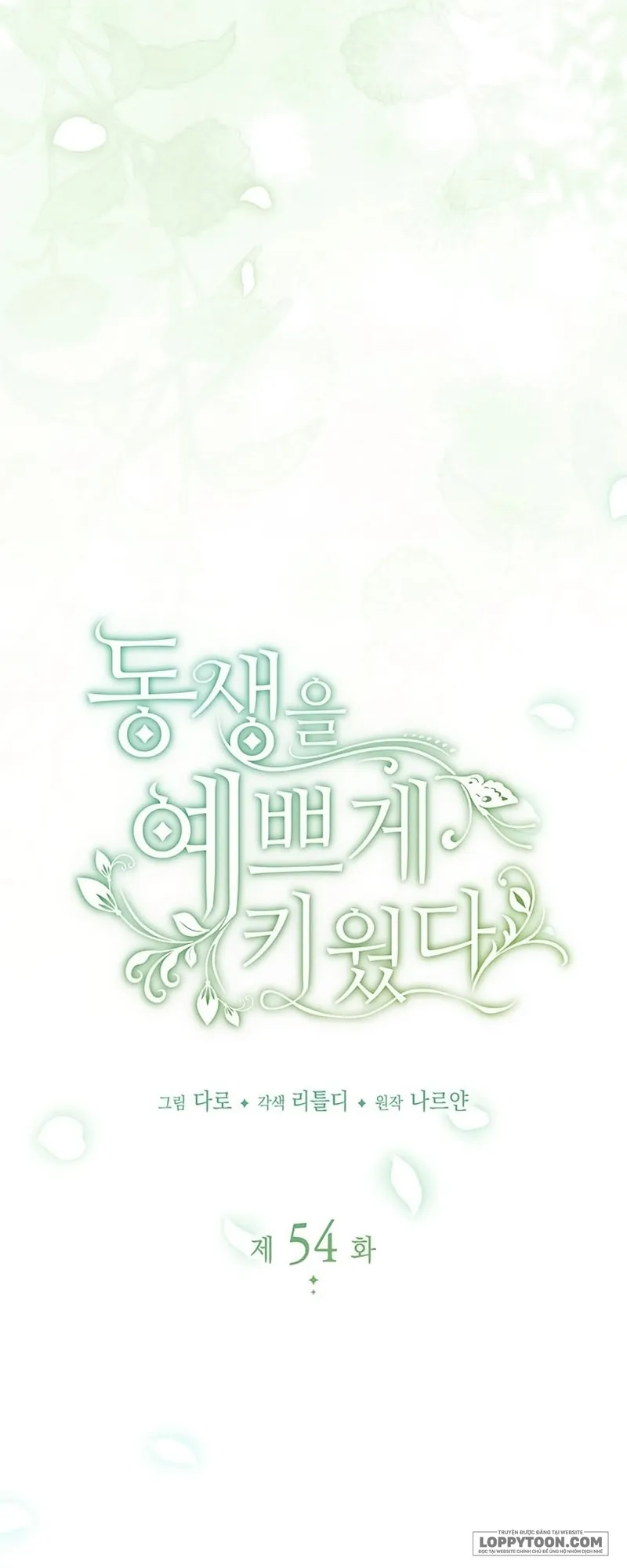 Nuôi Dưỡng Em Gái Xinh Đẹp Chap 54 - trang 5