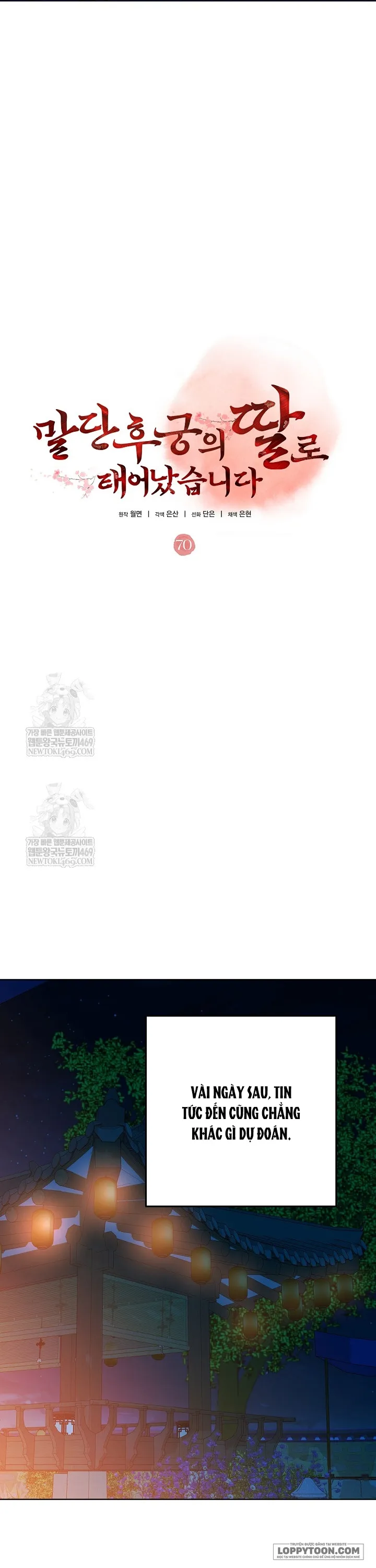 Tôi Sinh Ra Là Con Gái Của Một Cung Phi Hèn Mọn Chap 70 - trang 23