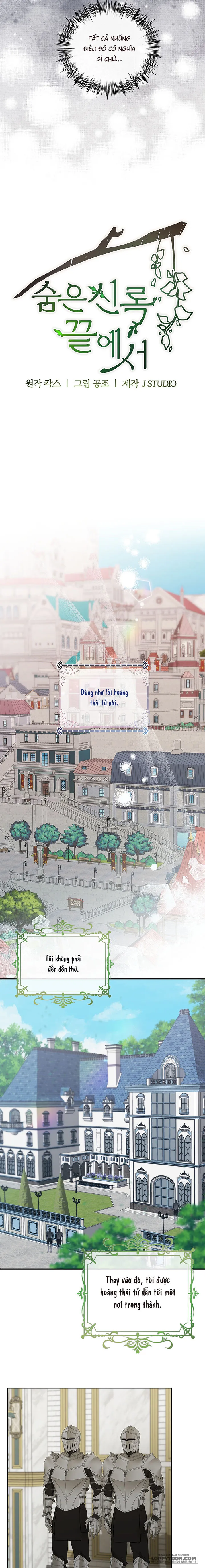 Tại Nơi Ẩn Mình Cuối Cùng Của Sắc Xanh Chap 29 - trang 11