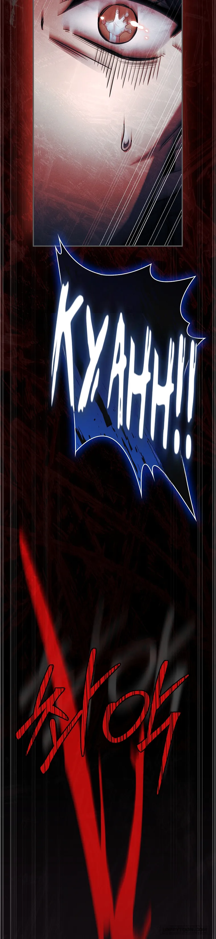 Văn Phòng Thám Tử Dành Cho Nam Chính Hối Hận! Chap 41 - trang 12