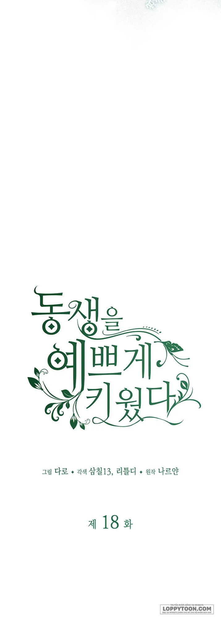 Nuôi Dưỡng Em Gái Xinh Đẹp Chap 18 - trang 27