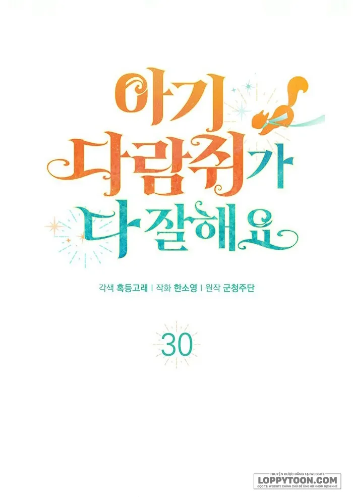 Sóc Con Tài Năng Chap 30 - trang 11
